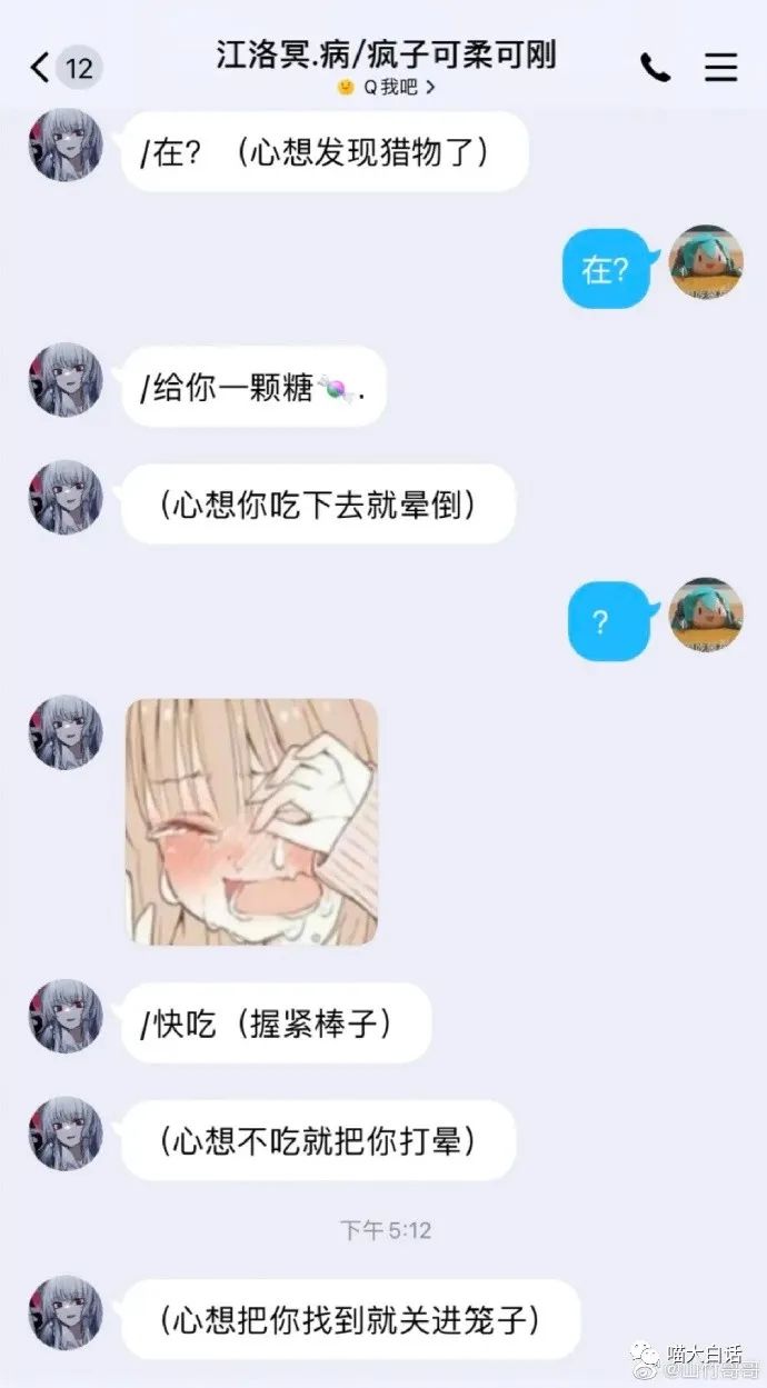 第一次和男票接吻,和男朋友接吻高甜时刻