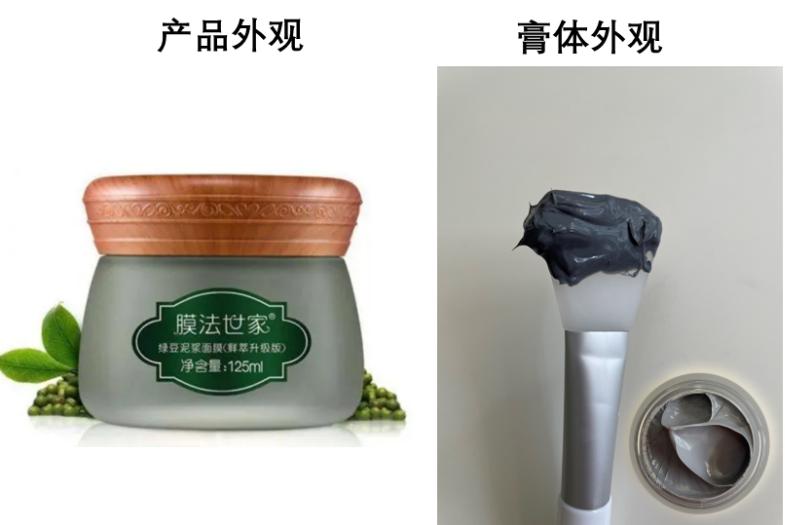 月销3万左右,月销3万