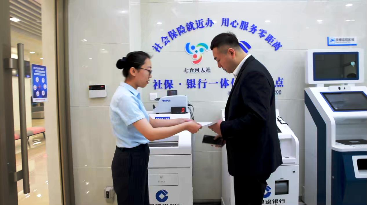 建设银行黑龙江省分行营业部,建设银行黑龙江分行最新消息