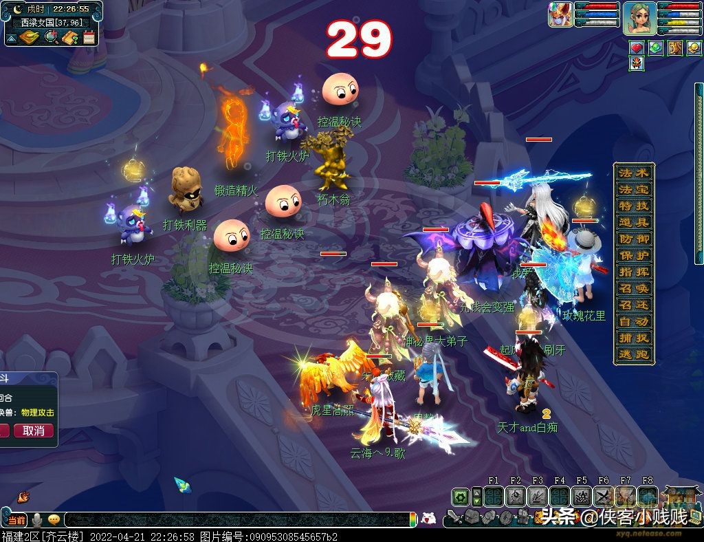 梦幻西游2024年劳动节活动,梦幻西游劳动节活动攻略