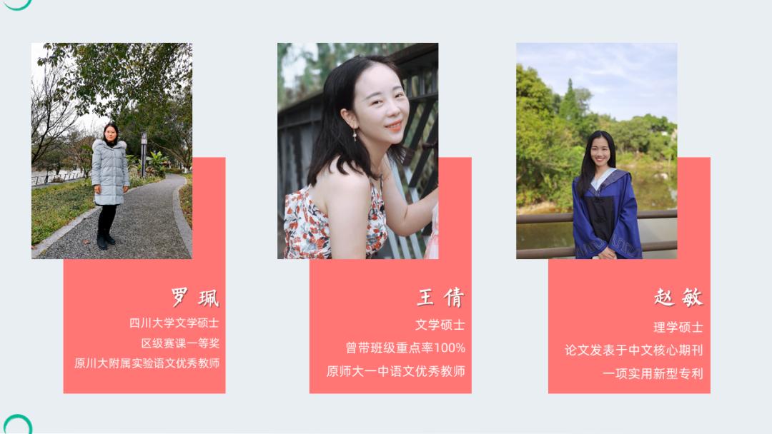 双流区引进七中石室中学,引进成都七中墨池书院