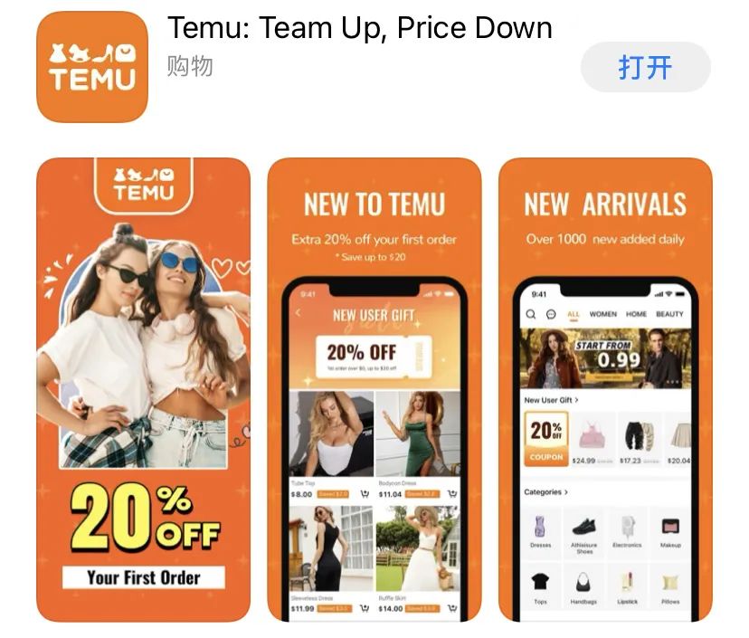 拼多多搅乱市场,拼多多进入美国市场的战略