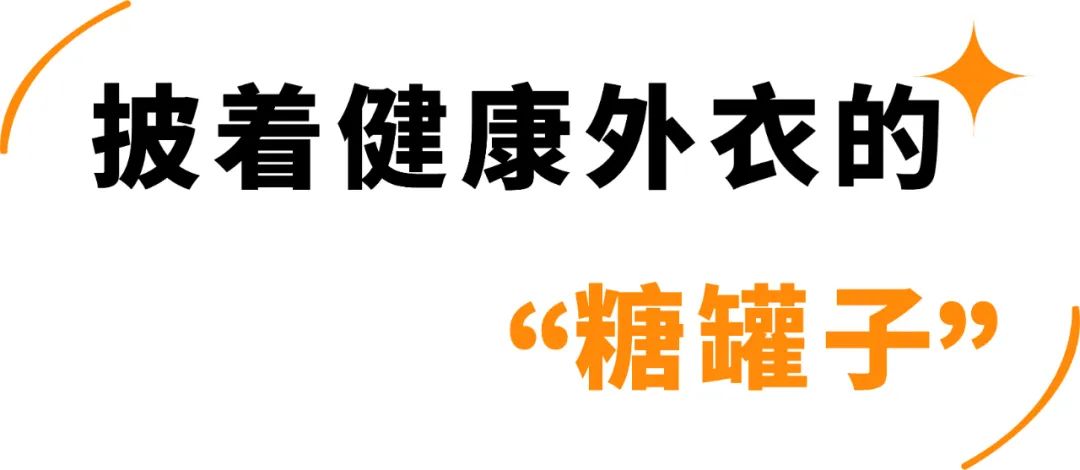 6款网红麦片超强测评,王饱饱麦片好吃还是欧扎克的好吃