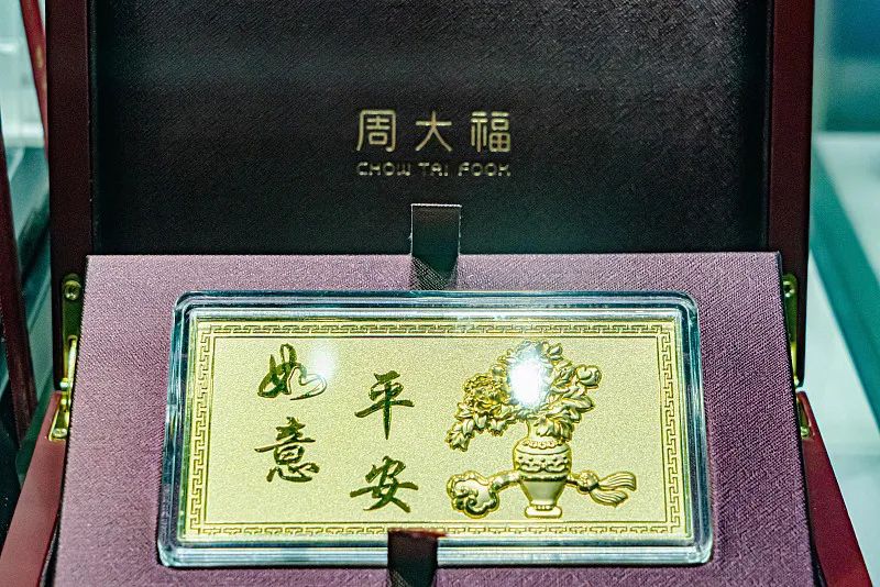 香港千亿富豪周大福老板,周大福亿合城