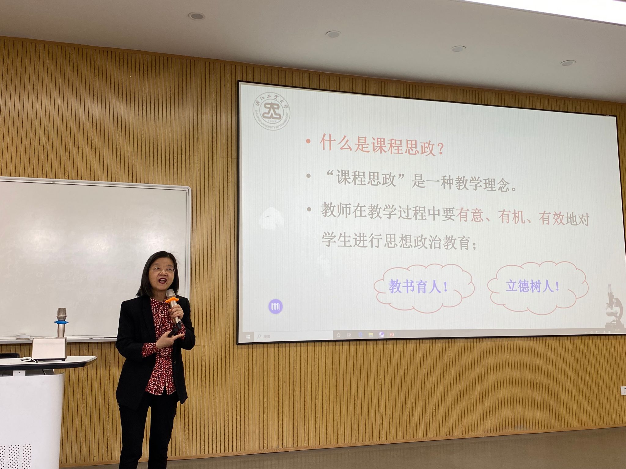 课程思政原则与教学策略,课程思政的内涵和运行机制