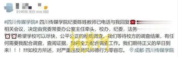 学生出轨有什么处罚,教育离异家庭学生反思