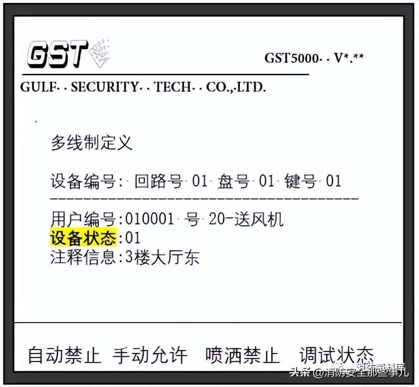 多线盘为什么加终端器,多线制控制盘控制什么