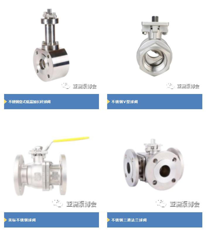 永康市良工阀门有限公司,良工阀门浙江有限公司