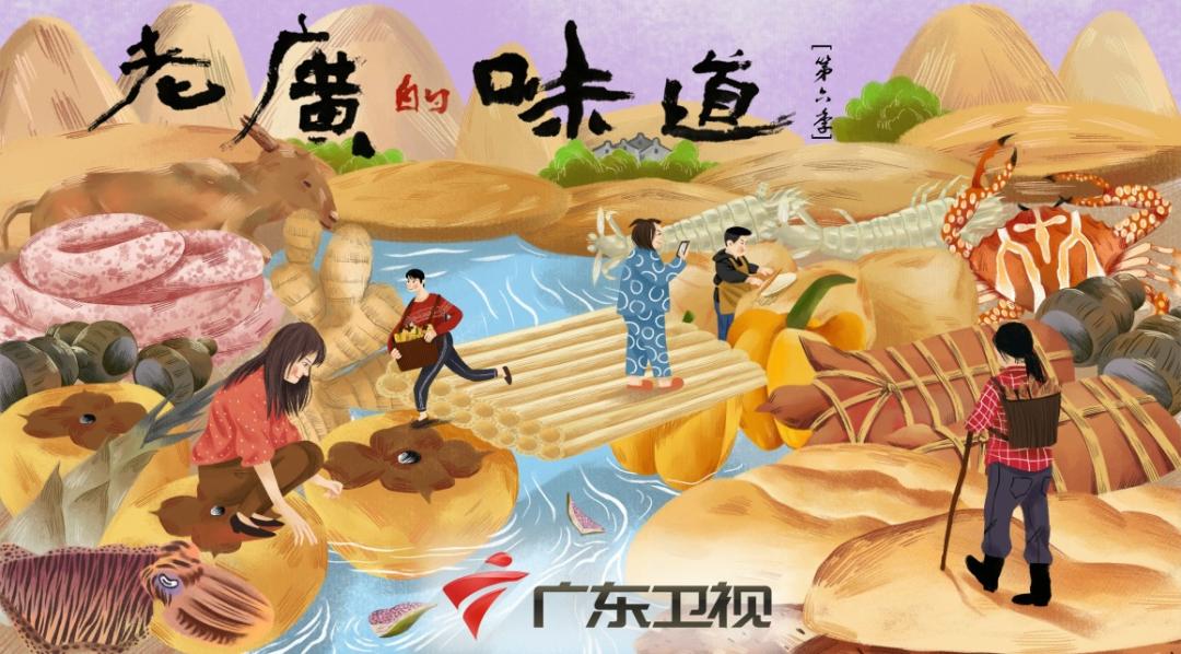 黑马的明牌：准一线广东卫视的三年改革与五年突围