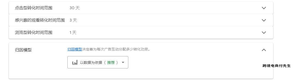 shopify广告谷歌投放操作过程,shopify如何利用谷歌广告引流