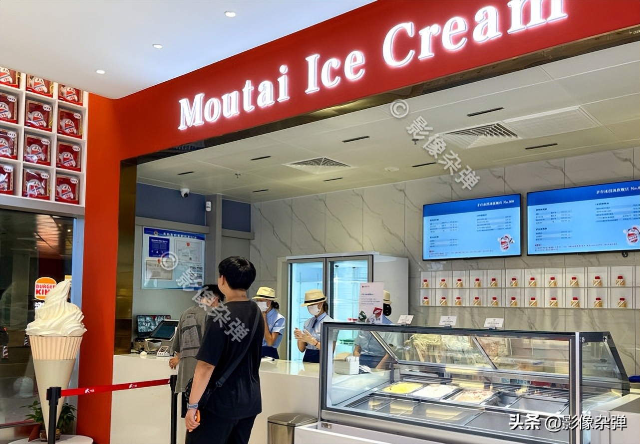 茅台冰淇淋上架,茅台冰淇淋生意怎么样