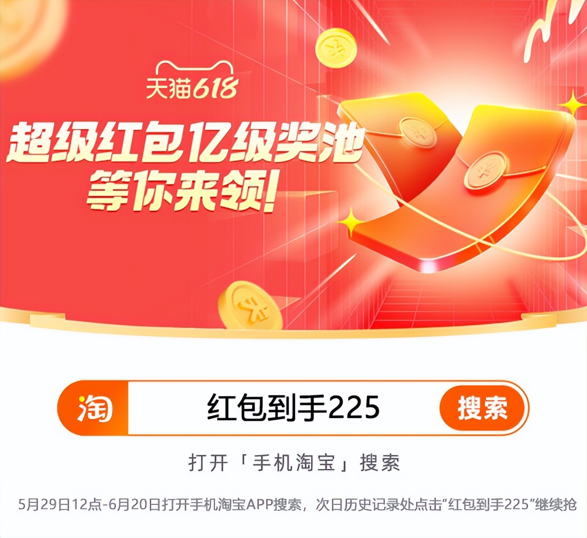 618淘宝和拼多多哪个活动大,618选京东还是天猫还是拼多多