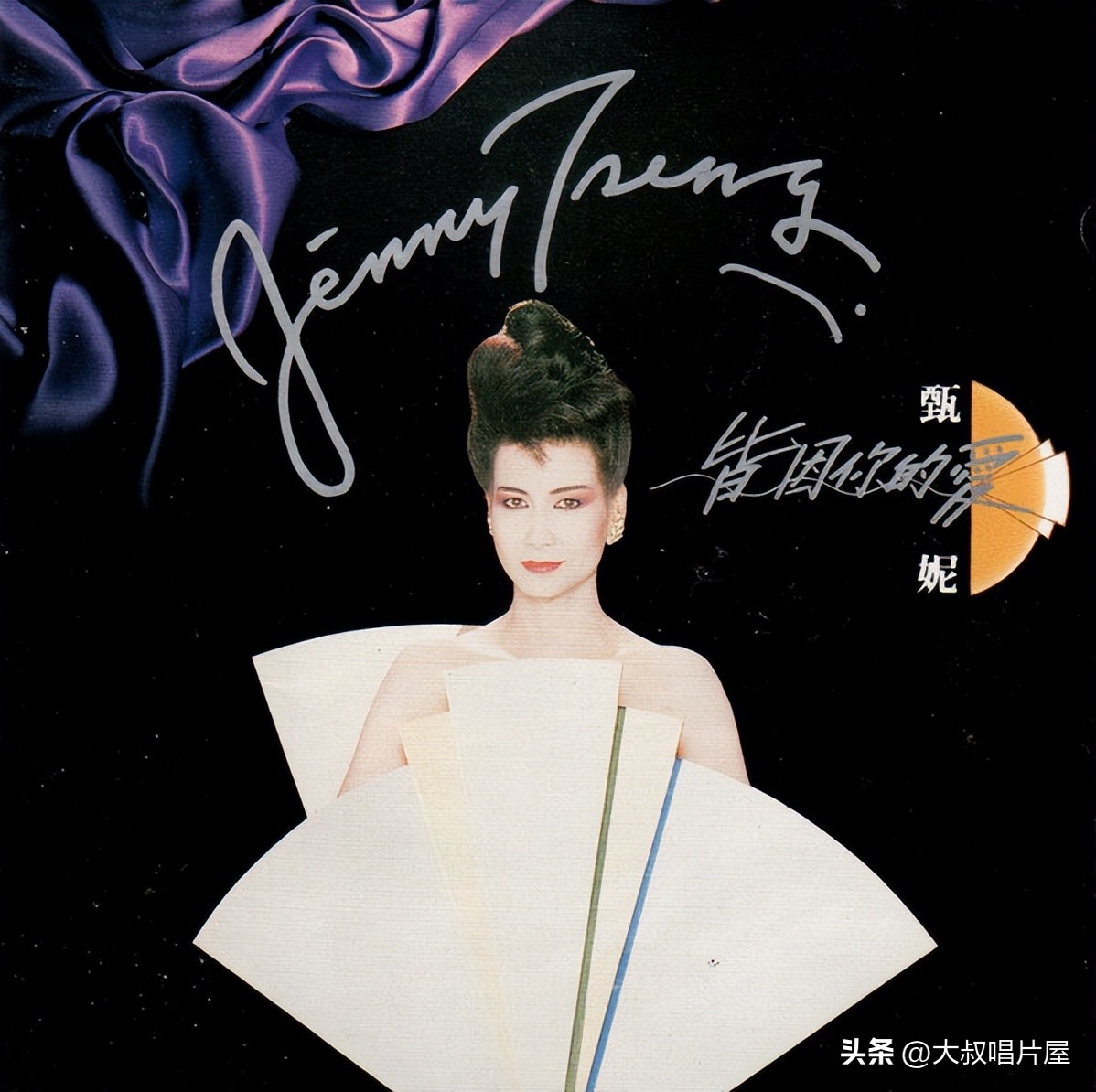 谭咏麟1985十大劲歌金曲,谭咏麟十大劲歌金曲名单