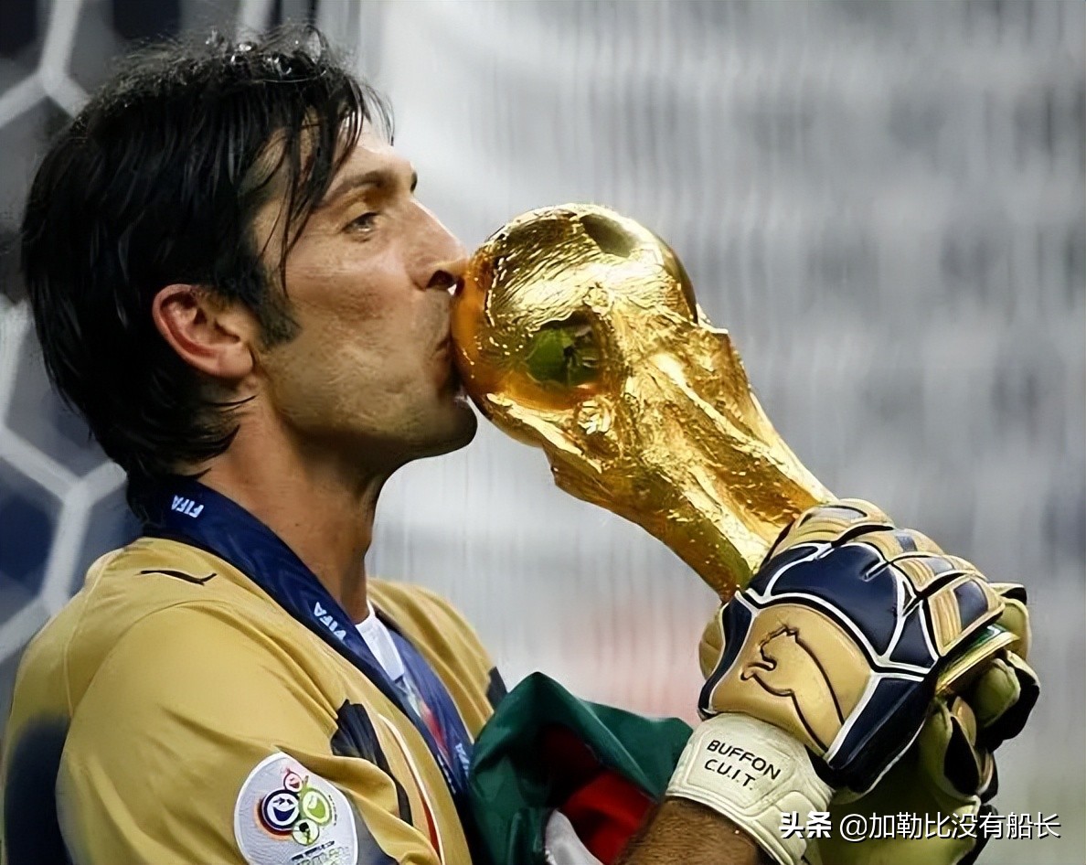 连续无缘世界杯的残酷事实是否让人更怀念02与06年的蓝衣军团？