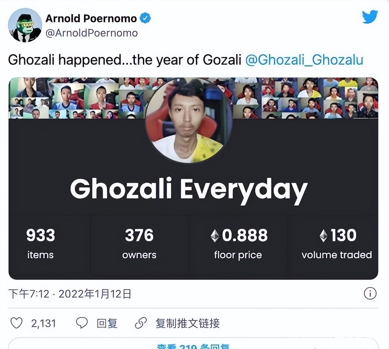 22岁小伙变富翁,22岁小伙一夜暴富