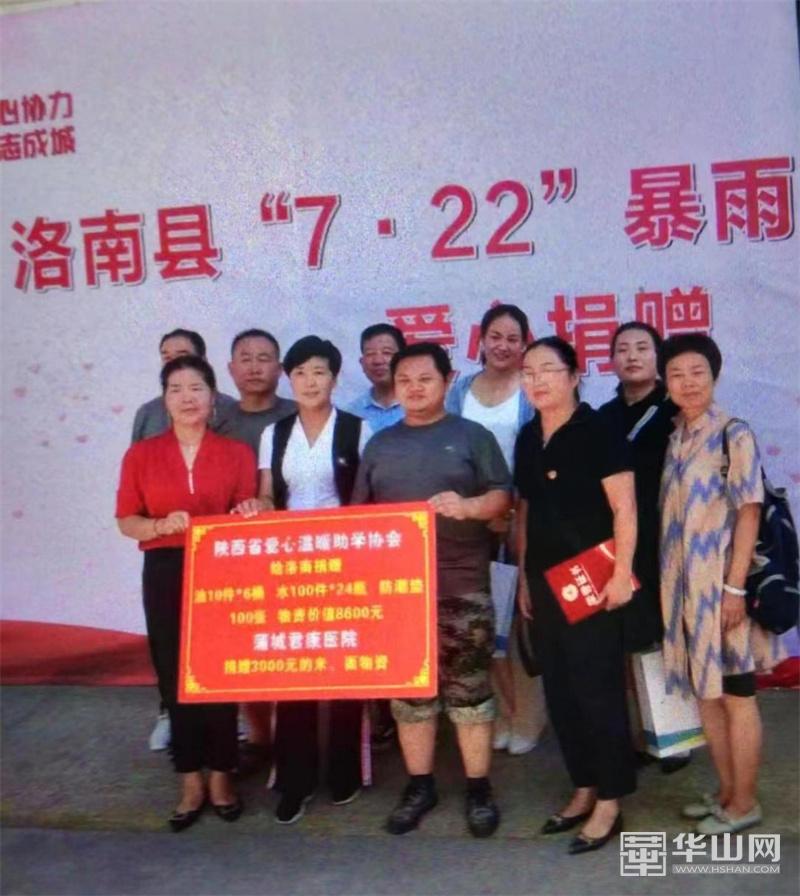 蒲城君康医院几级医院,蒲城君康医院专家