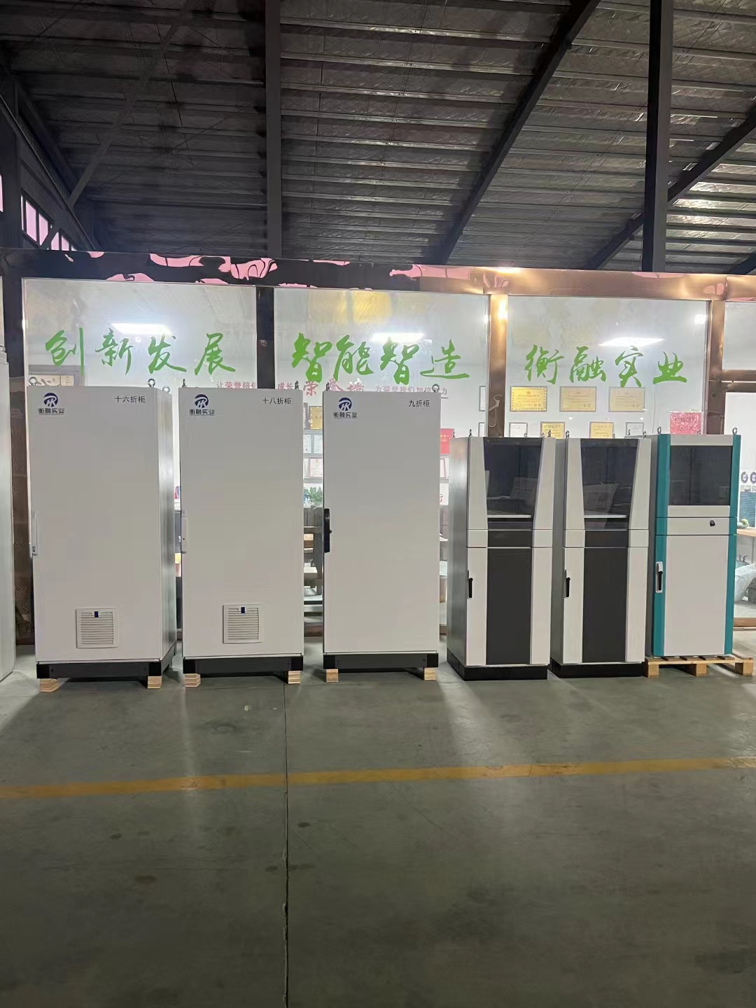 上海衡融电气设备有限公司,上海衡融电气设备