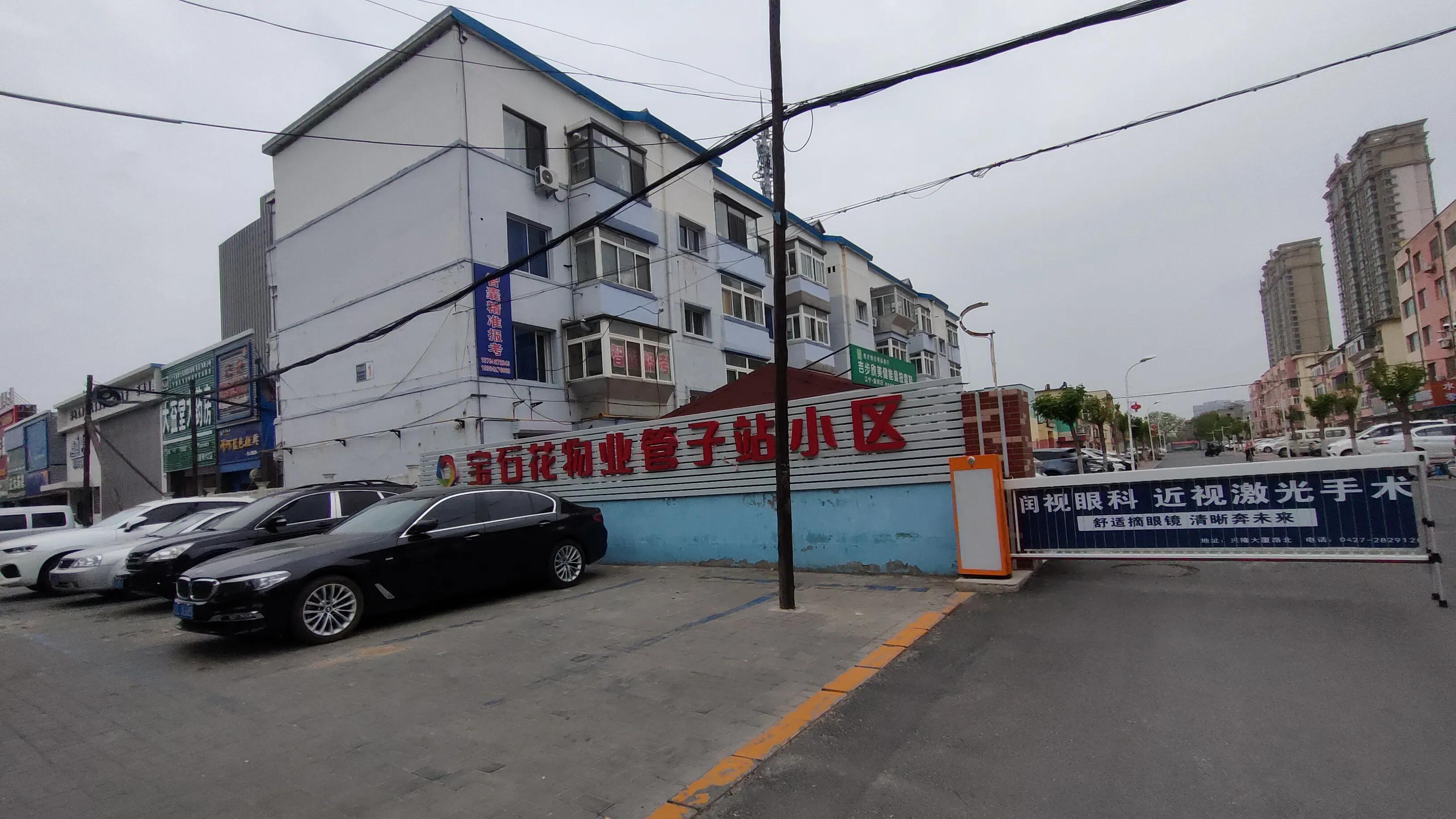 盘锦市向海大道,盘锦市向海大道起点