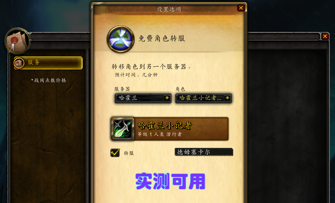 魔兽怀旧服wlk再次魔改,魔兽怀旧服wlk再次延期