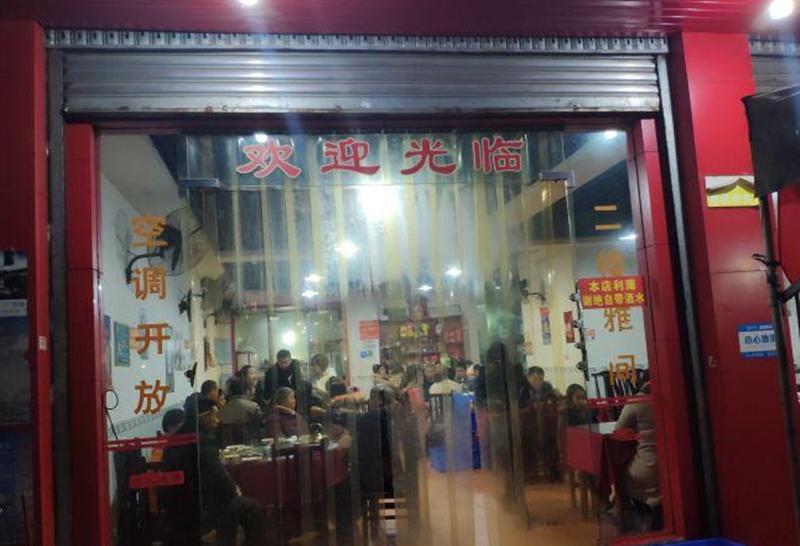 欧派家居姚良松是否涉嫌犯罪,欧派家居董事长姚良松哪里人