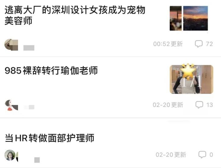 想要找一份月入过万的计件工,月薪过万计件的活