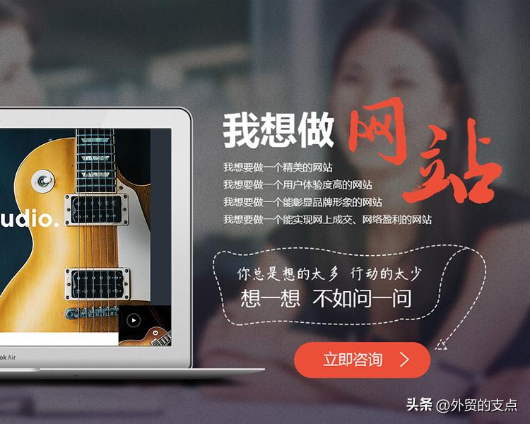 外贸建站与推广制作教程,外贸网站建站和推广如何做