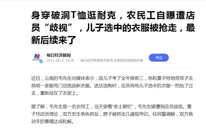阿迪达斯ceo将提前离职,阿迪达斯ceo离职