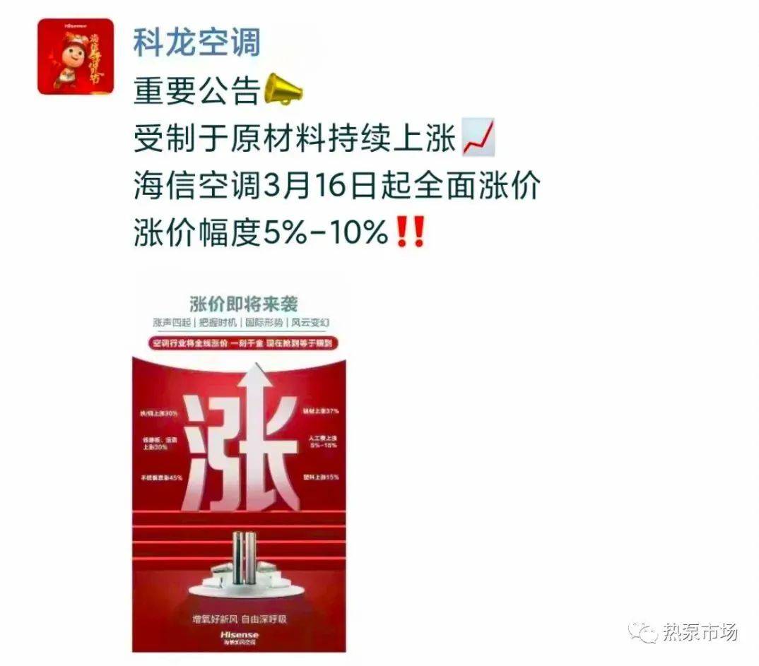 疫情之下防疫产品,疫情期间原材料上涨