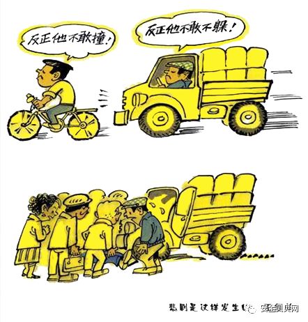 安全小漫画四幅图,安全漫画200张干货满满