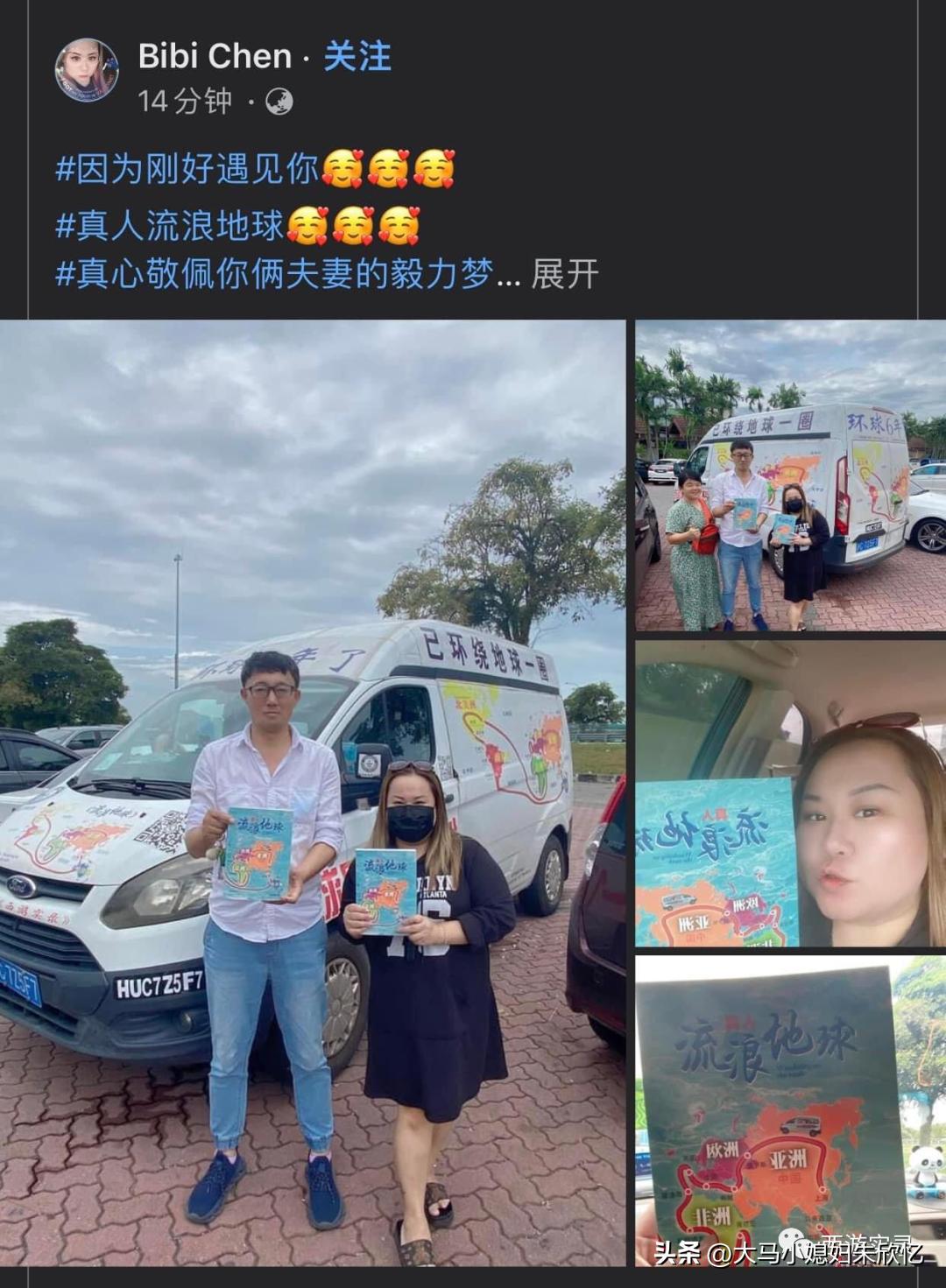 回马来西亚流程,回马来西亚