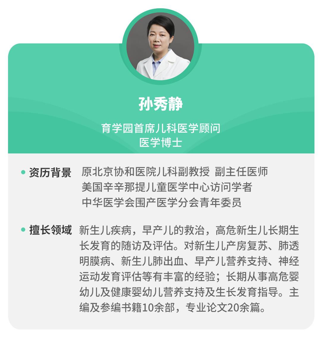 孩子发烧退烧药一般是用什么,孩子发烧怎么正确用退烧药