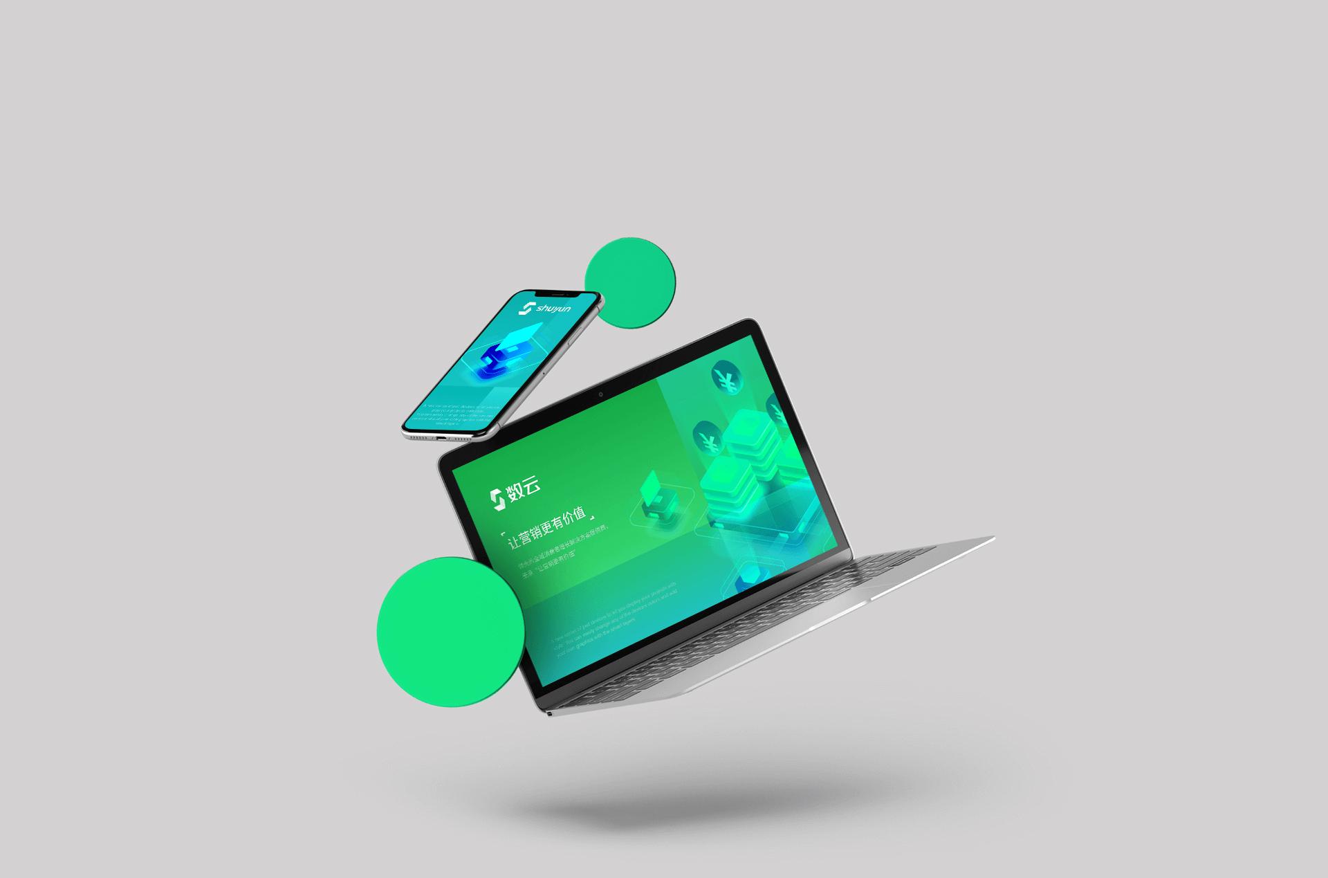 鏁颁簯,鏁颁簯鏂规