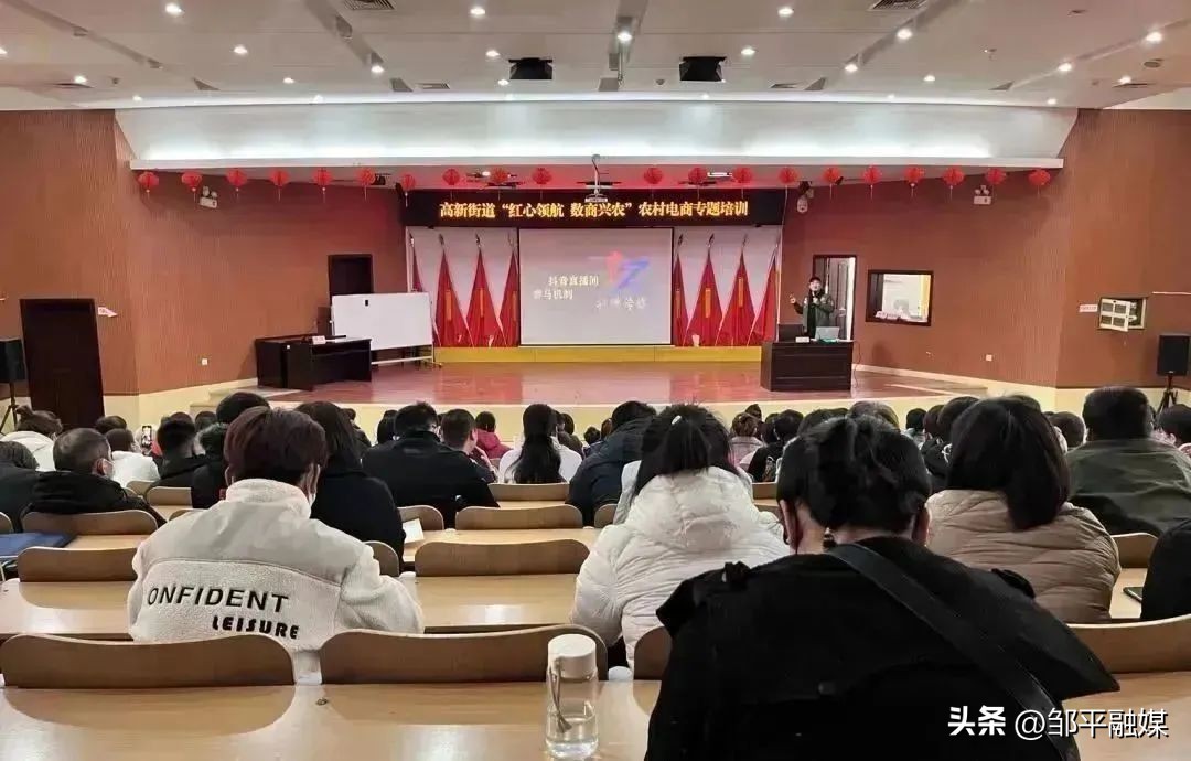 电商人才助力乡村振兴品牌活动,电商助力乡村振兴培训会