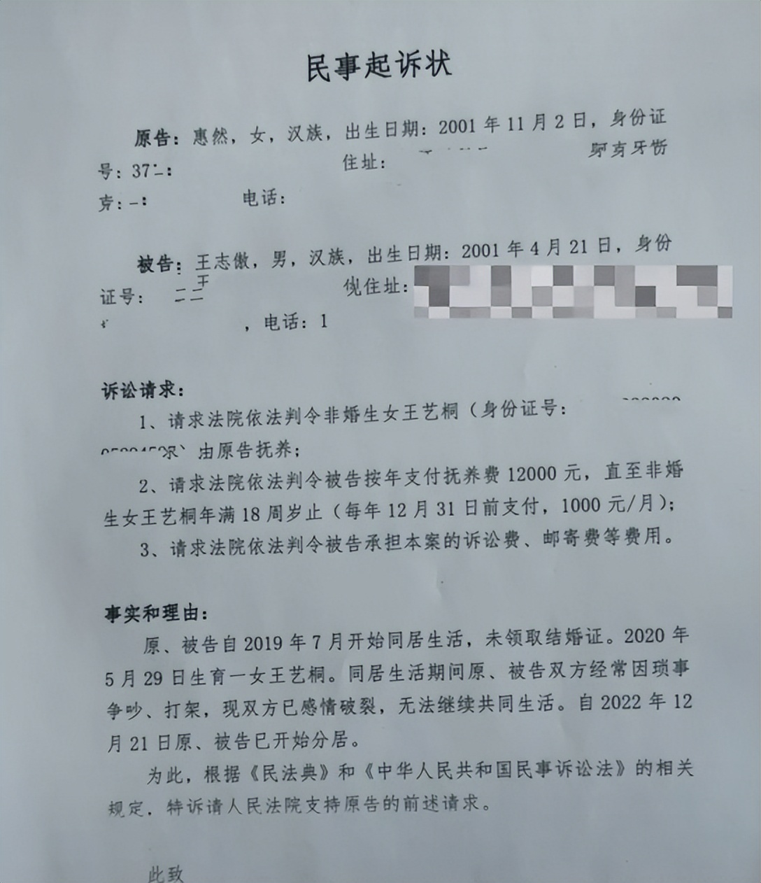 百万网红要切子宫换女儿抚养权，却被前夫指控出轨？后续反转曝光