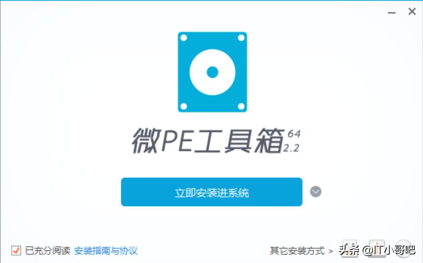 无需u盘一键安装系统,不用u盘windows11安装教程