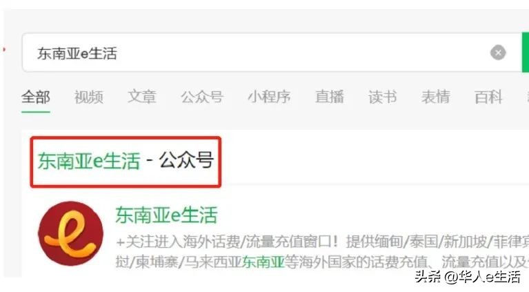 国内手机卡如何在印尼旅游 (去印尼旅游怎么使用银行卡)