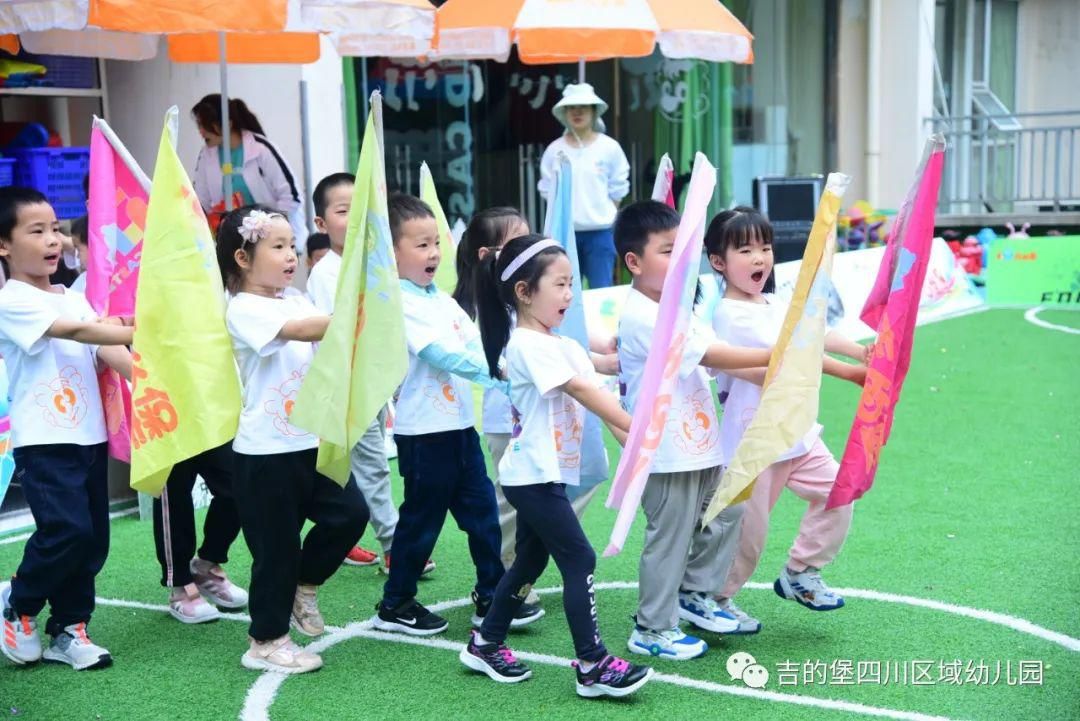 吉的堡体育节,吉的堡亲子运动会