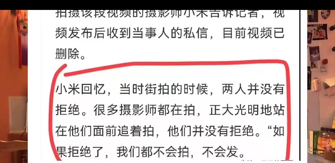 一个月花八九万，中石油“小三”董小姐，“*裤底**”都快被扒光了