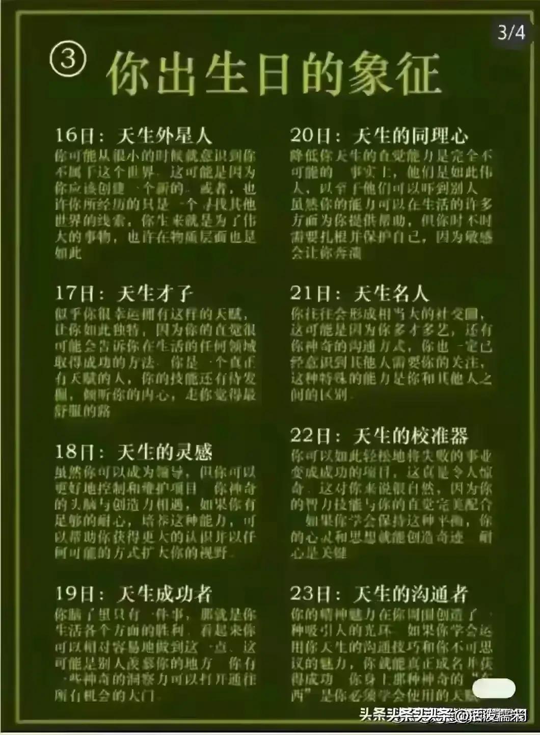 车牌号最后一位字母代表的意义,车牌号最后一位数字寓意