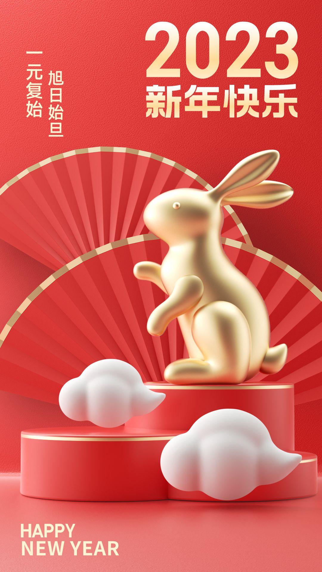 适合2020元旦海报文案,吸引人的元旦海报文案