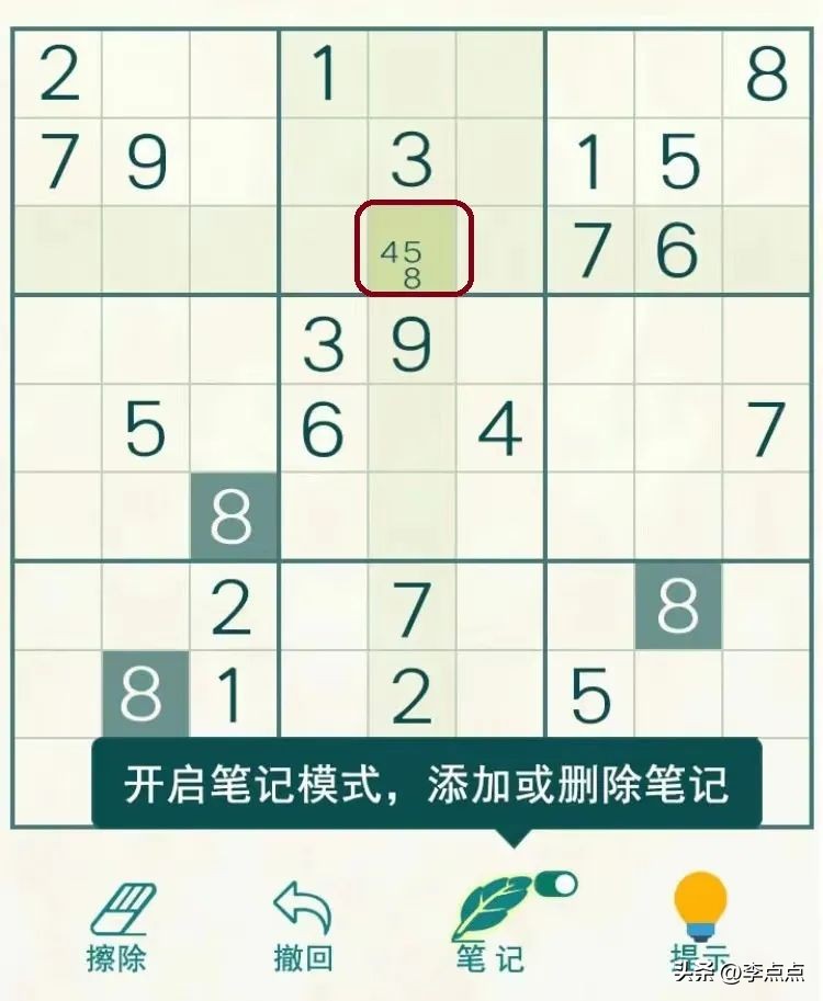 璇暟澶栧厤璐瑰涔犲皬绋嬪簭,璇暟澶栧皬绋嬪簭