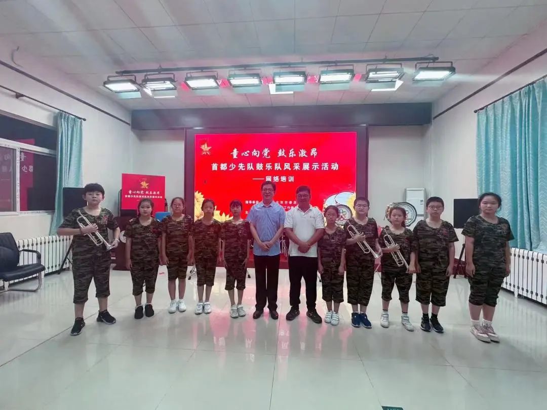 党建引领少先队主题教育活动,党建引领童心向党原文