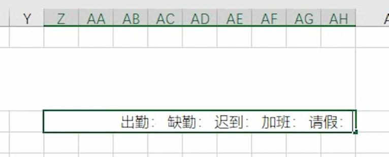 考勤表怎么找不到动态考勤表设置,动态考勤表怎么插入一年的考勤表