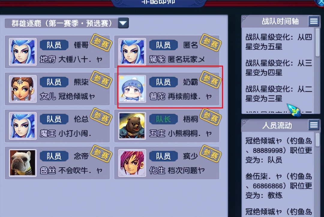 梦幻西游鱼岛最新装备展示,梦幻西游渔岛队