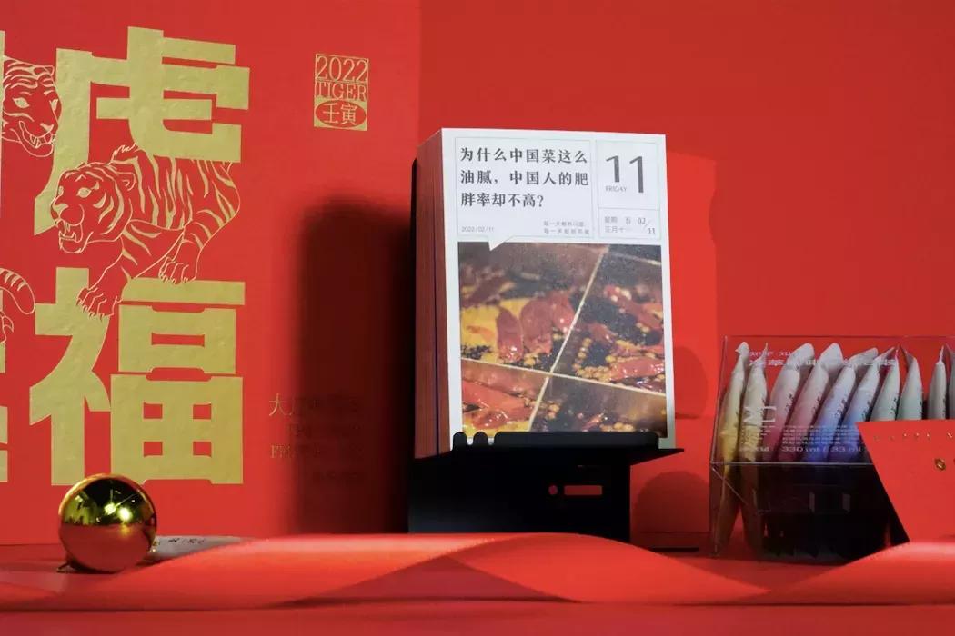 大牌虎年套装礼盒 (经典的虎年礼盒)