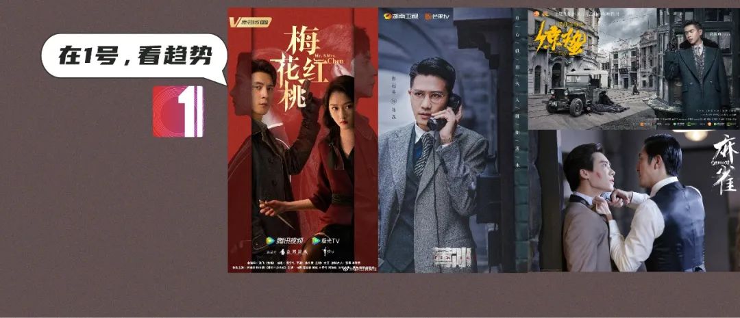 海飞谍战2017,海飞的谍战故事