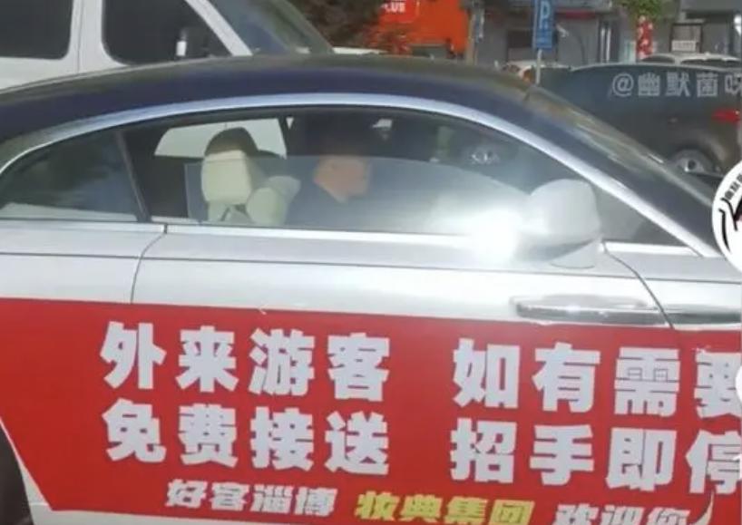 淄博政府现状,淄博政府给了哪些启示