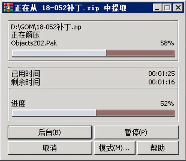 传奇gom架设教程,开服传奇流程