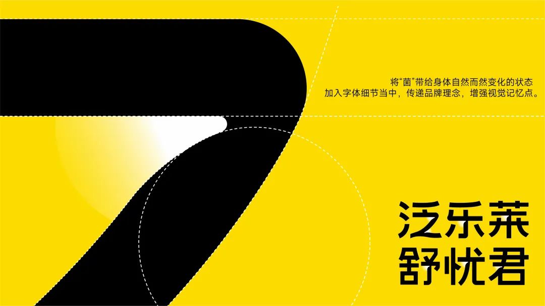 是益生菌,亦是你的心灵伙伴|inDare出品