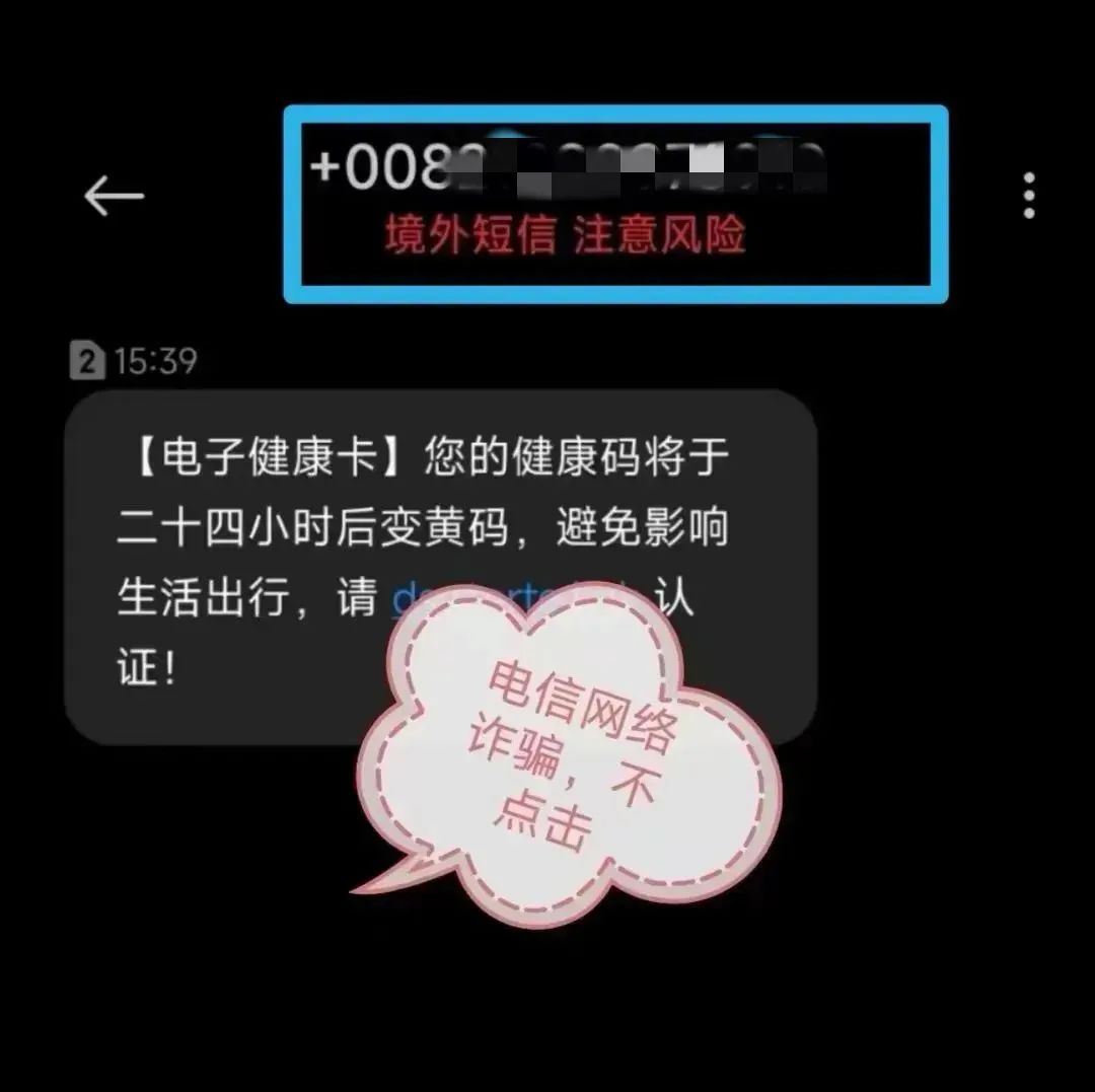 接到这类电话需要警惕,接到这种电话一定要注意什么